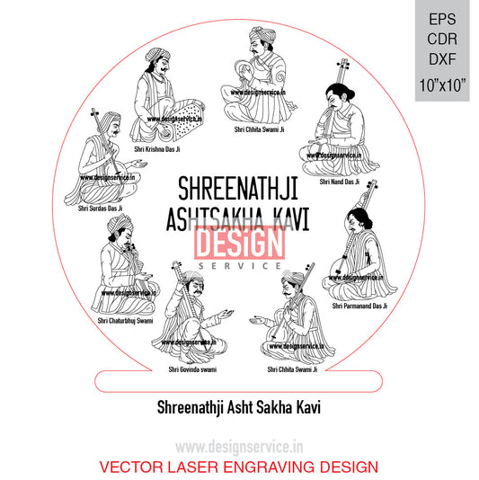 Shreenathji Asht Sakha Kavi Engraving Design