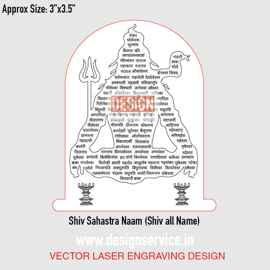 Shiv Sahastra Naam (Shiv all Name) Engraving Design