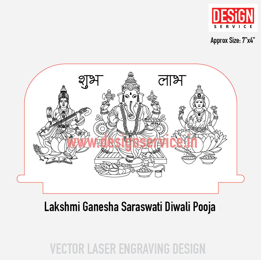 Lakshmi Ganesha Saraswati Diwali Pooja Engraving Design