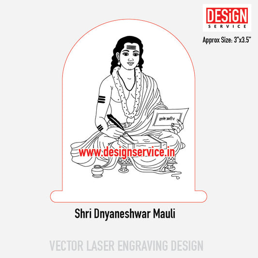 Shri Dnyaneshwar Mauli Engraving Design