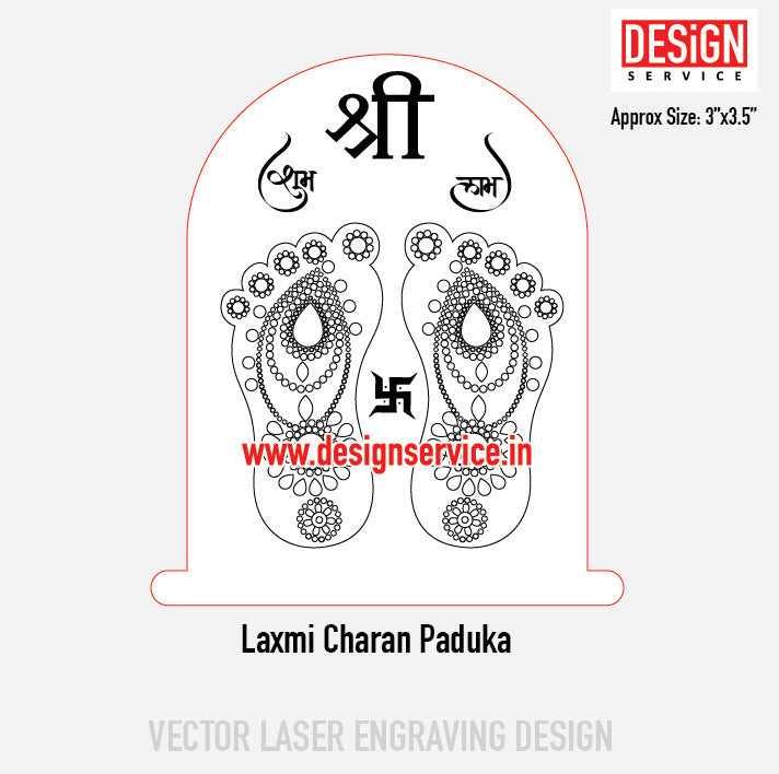 Laxmi Charan Paduka Engraving Design