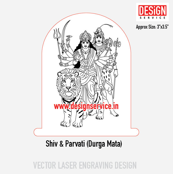 Shiv & Parvati (Durga Mata) Engraving Design