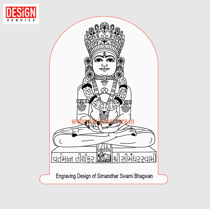 Engraving Design Simandhar Swami Bhagwan