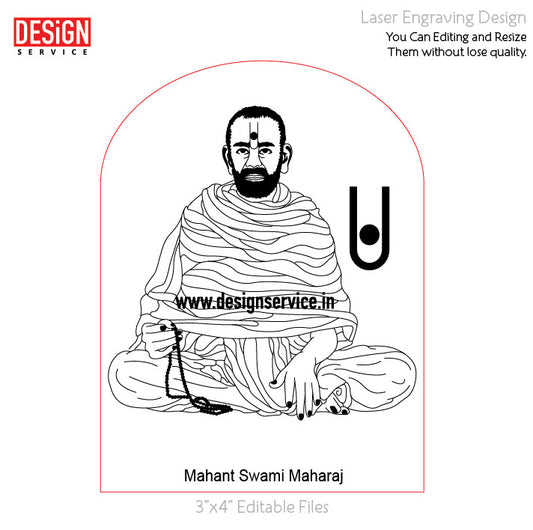 Engraving Design Mahant Swami Maharaj