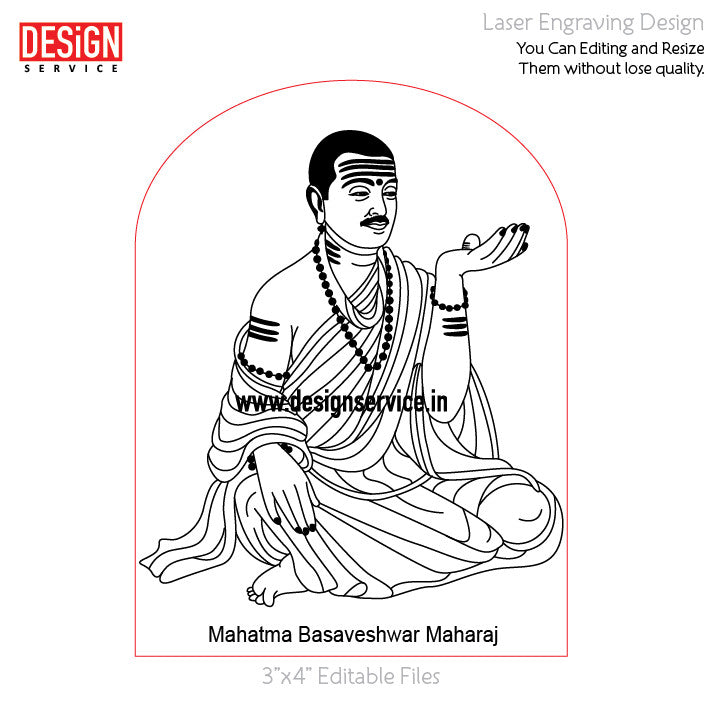 Engraving Design Mahatma Basaveshwar Maharaj