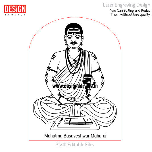Engraving Design Mahatma Basaveshwar Maharaj