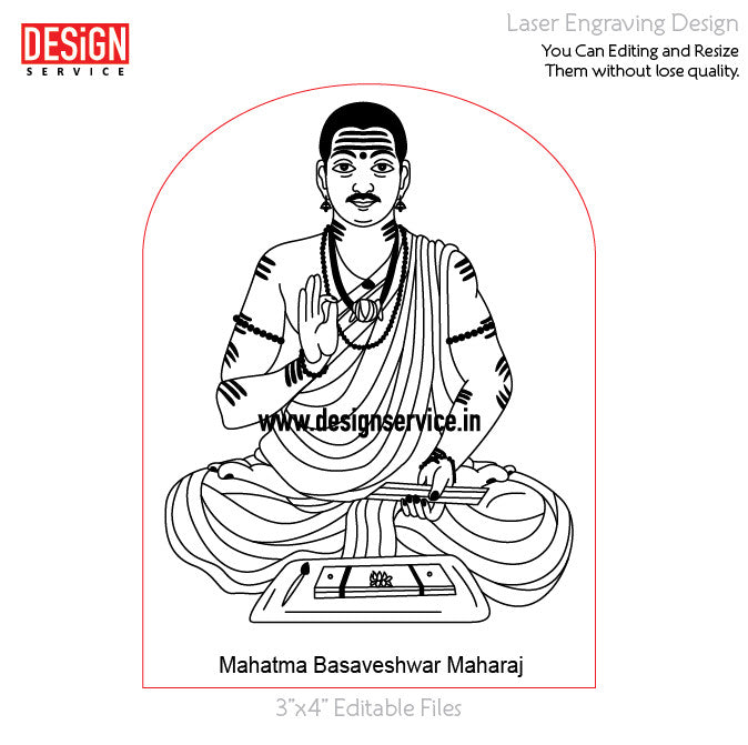 Engraving Design Mahatma Basaveshwar Maharaj