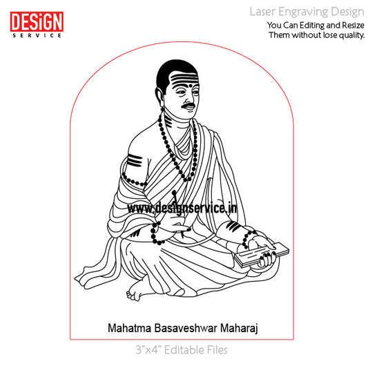 Engraving Design Mahatma Basaveshwar Maharaj