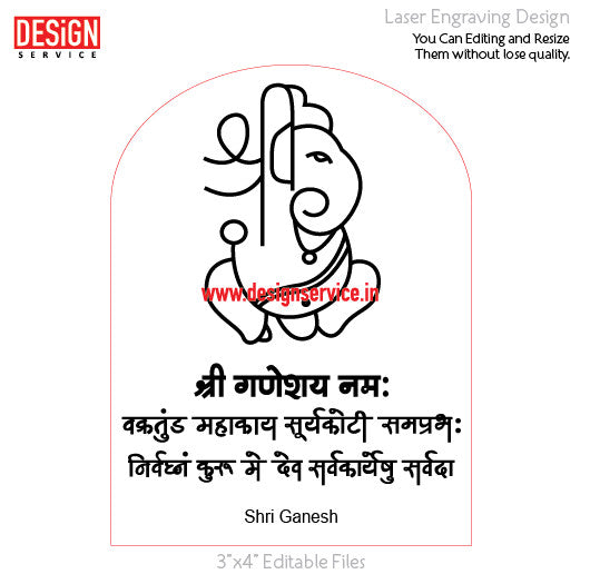 Engraving Design Shri Ganesh