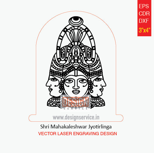 Engraving Design Shri Mahakaleshwar Jyotirlinga