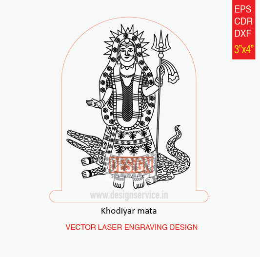 Engraving Design Ai Shri Khodiyar Mata