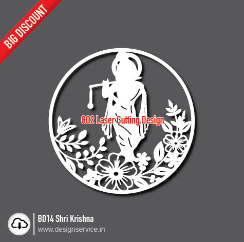Big Discount Shri Krishna