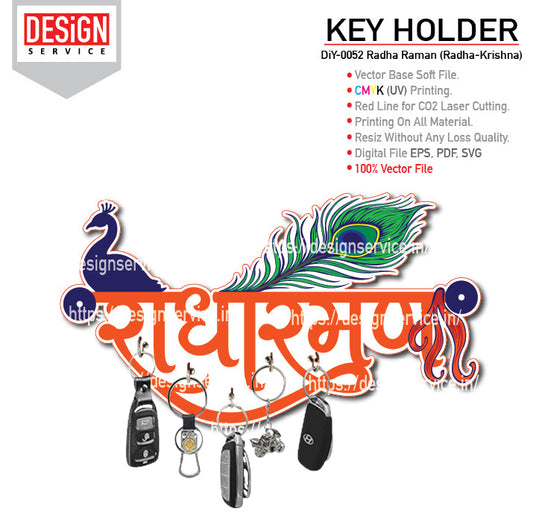 DiY Art Radha Raman (Radha-Krishna) Key Holder