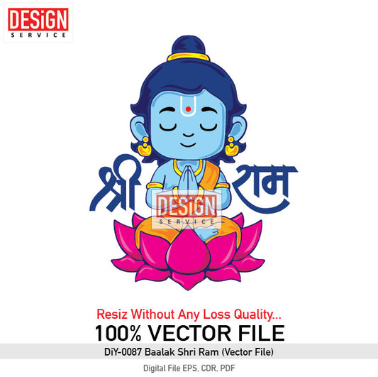 DiY Art Baalak Shri Ram (Vector File)