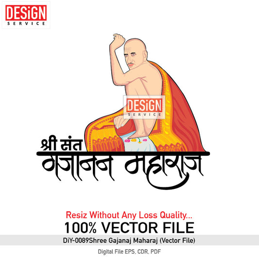 DiY Art Shree Gajanaj Maharaj (Vector File)