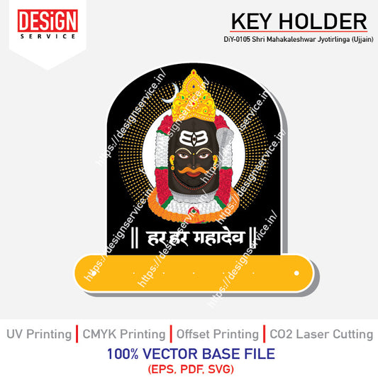 DiY Art Shri Mahakaleshwar Jyotirlinga (Ujjain)