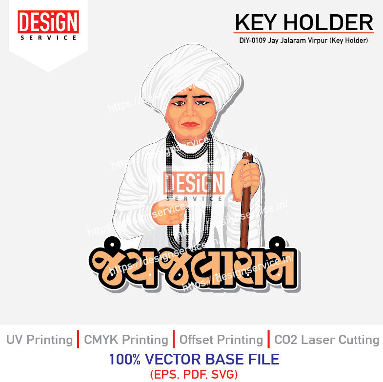 DiY Art Jay Jalaram Virpur (Key Holder)