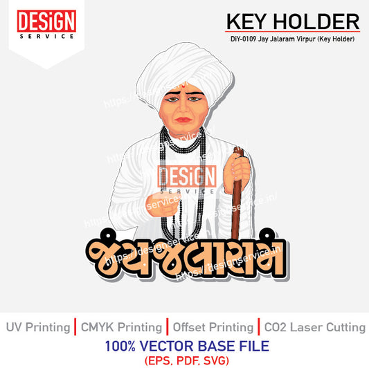 DiY Art Jay Jalaram Virpur (Key Holder)