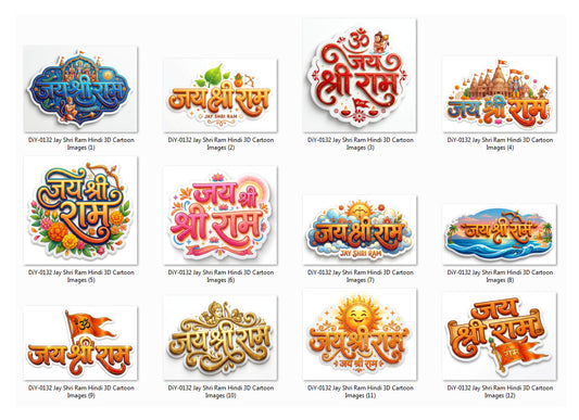 Jay Shri Ram Hindi 3D Cartoon Images DiY Art