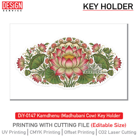 DiY Art Kamdhenu (Madhubani Cow) Key Holder