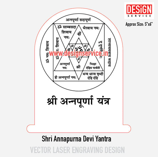 Shri Annapurna Devi Yantra Engraving Design