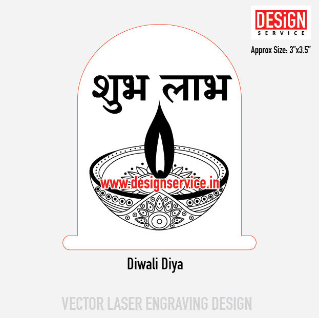 Diwali Diya Engraving Design