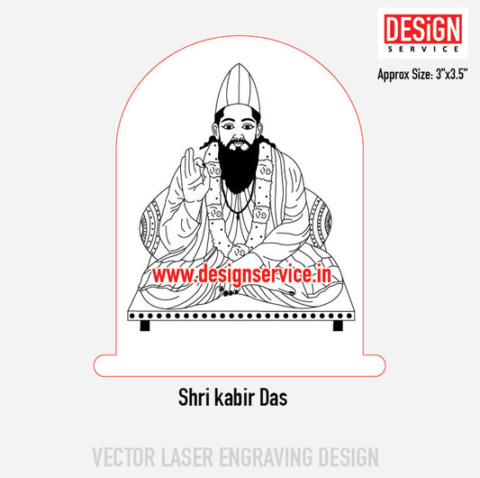 Shri kabir Das Engraving Design