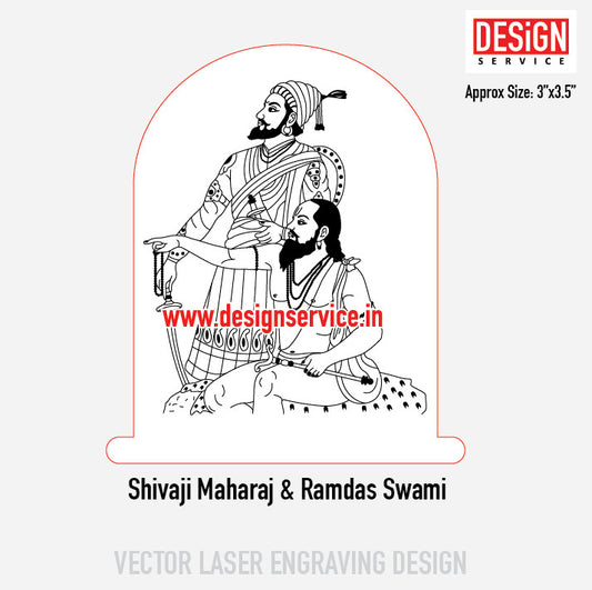 Shivaji Maharaj & Ramdas Swami Engraving Design