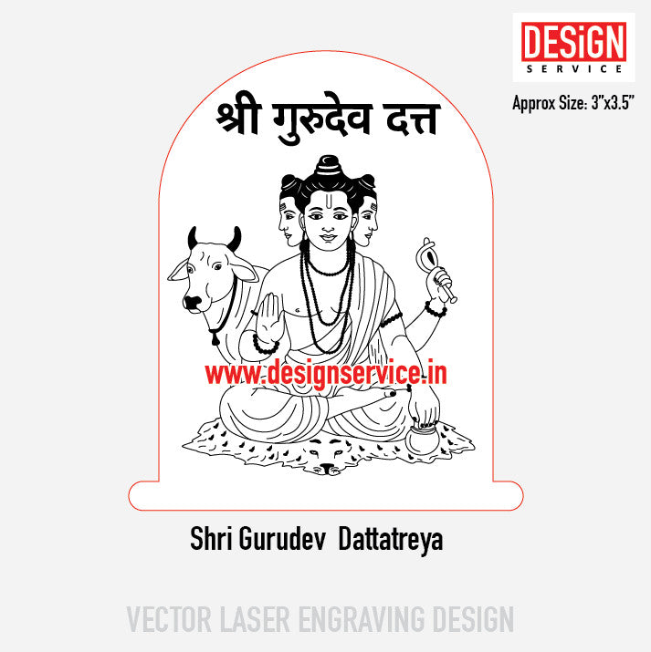 Shri Gurudev Dattatreya Engraving Design
