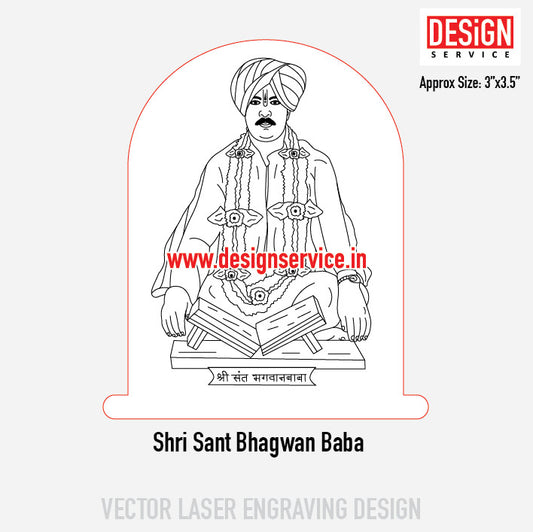 Shri Sant Bhagwan Baba Engraving Design
