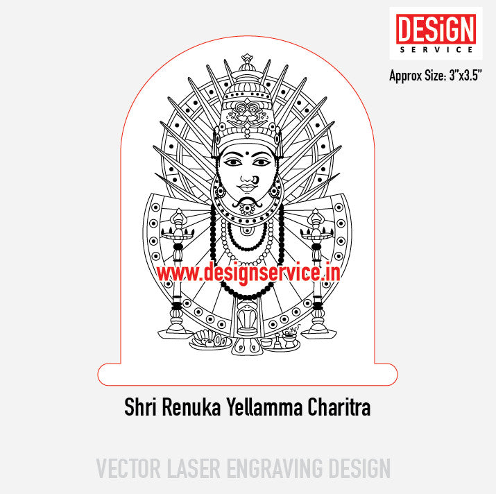 Shri Renuka Yellamma Charitra Engraving Design