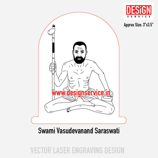 Swami Vasudevanand Saraswati Engraving Design