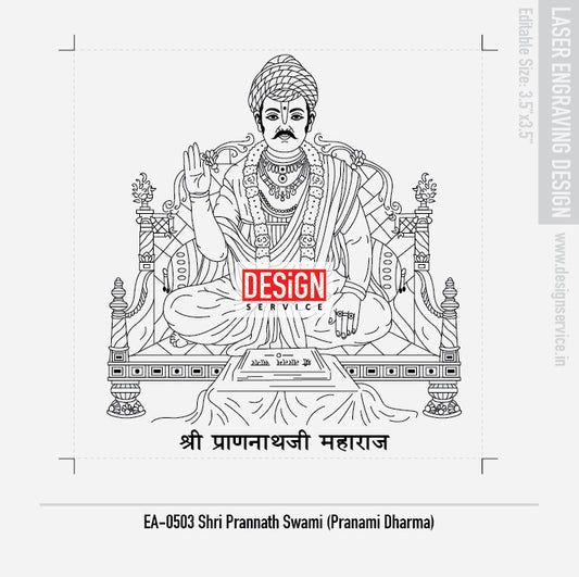 Shri Prannath Swami (Pranami Dharma) Engraving Design