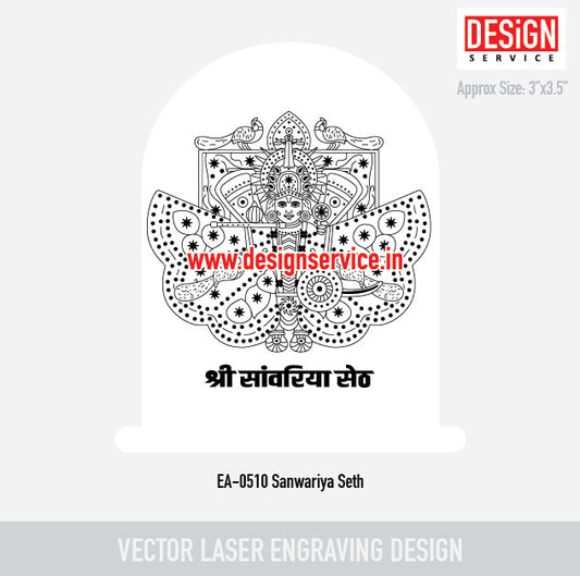 Sanwariya Seth Engraving Design