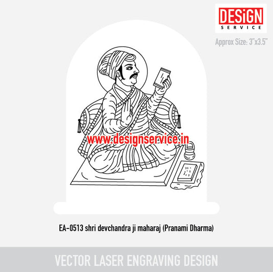 shri devchandra ji maharaj (Pranami Dharma) Engraving Design