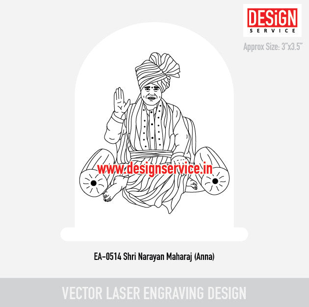 Shri Narayan Maharaj (Anna) Engraving Design