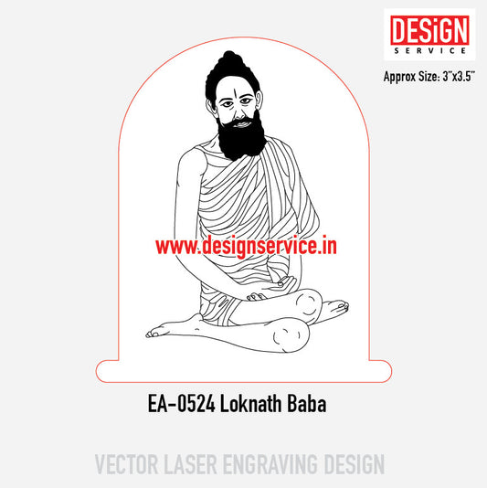 Engraving Design Loknath Baba