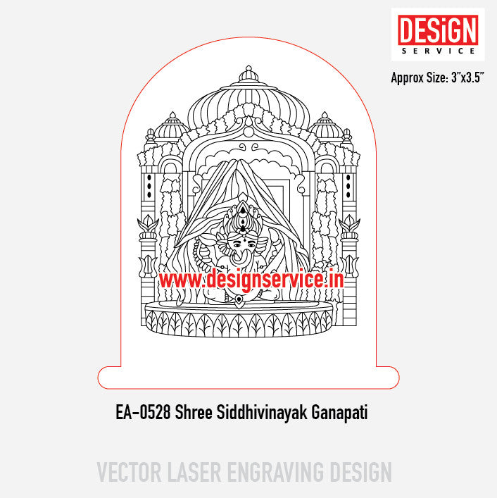 Engraving Design Shree Siddhivinayak Ganapati