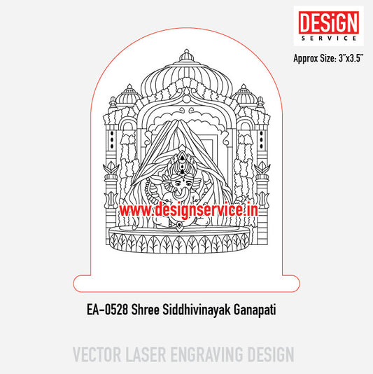 Engraving Design Shree Siddhivinayak Ganapati