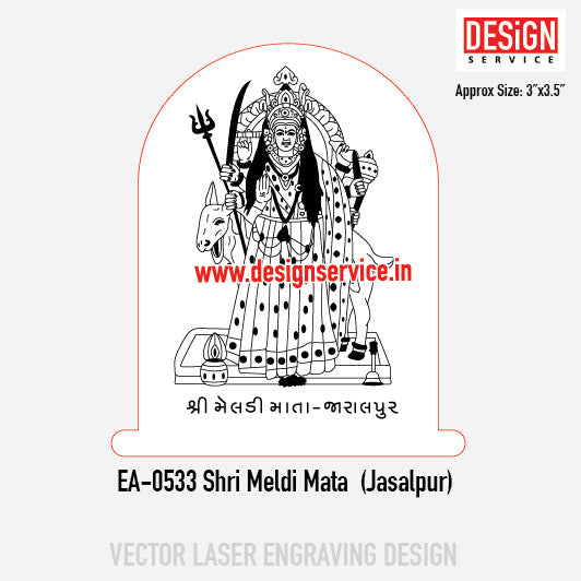 Engraving Design Shri Meldi Mata (Jasalpur)