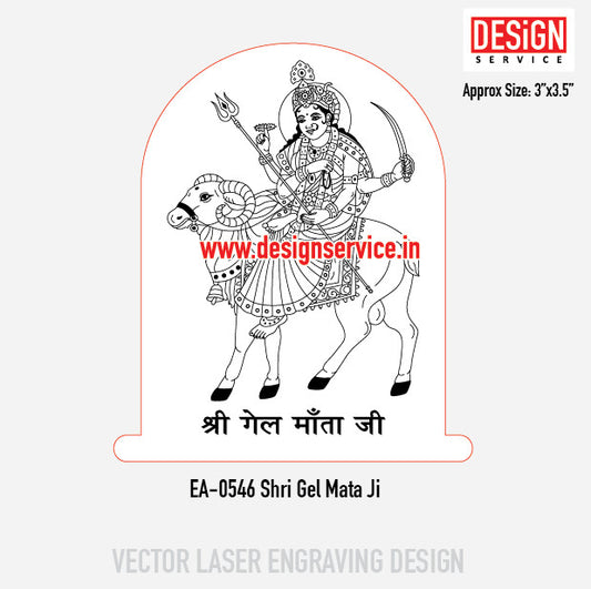 Engraving Design Shri Gel Mata Ji