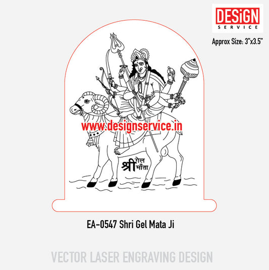Engraving Design Shri Gel Mata Ji