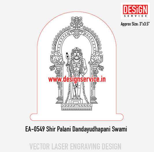 Engraving Design Shir Palani Dandayudhapani Swami