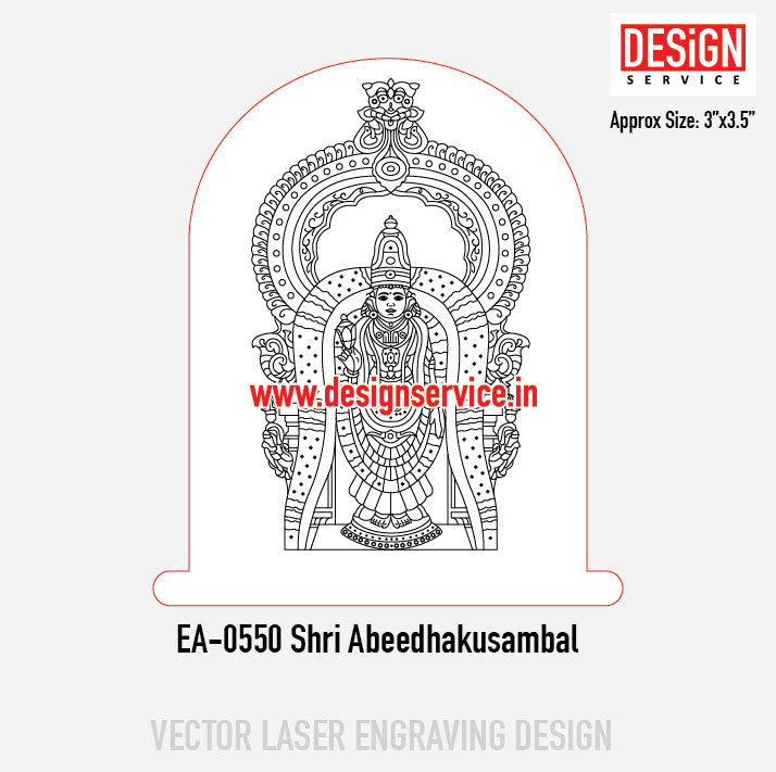 Engraving Design Shri Abeedhakusambal