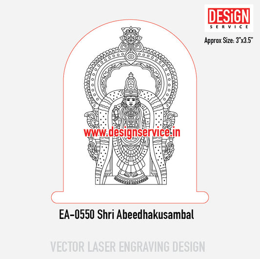 Engraving Design Shri Abeedhakusambal