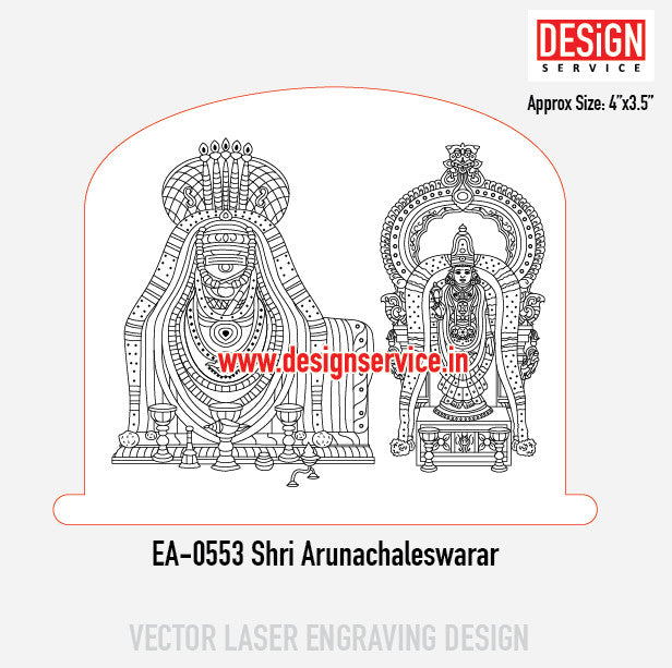 Engraving Design Shri Arunachaleswarar
