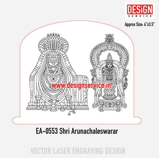 Engraving Design Shri Arunachaleswarar