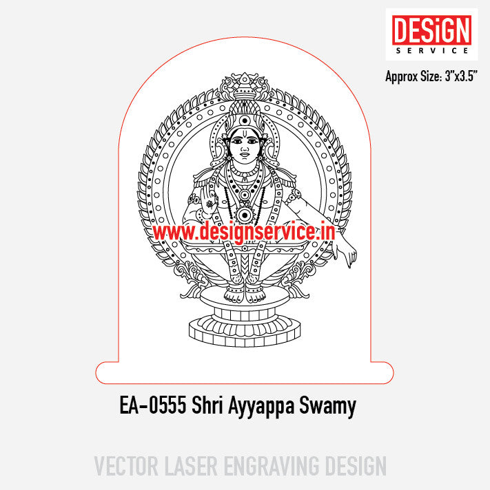 Engraving Design Shri Ayyappa Swamy