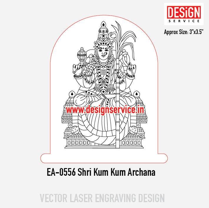 Engraving Design Shri Kum Kum Archana