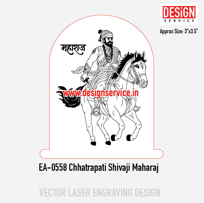 Engraving Design Chhatrapati Shivaji Maharaj